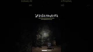 إن الله وملائكته يصلون على النبي الشيخ محمود علي البنا سورة الاحزاب 