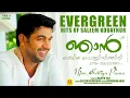 Download Lagu ഞാന്‍ കെട്ടിയ പെണ്ണിന്നിത്തിരി ചന്തം കുറവാണേ...| Album Song | Njan Kettiya Pennu | Saleem Kodathur