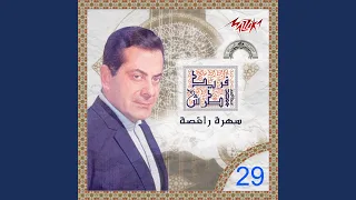                 دندنها
