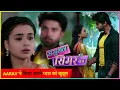 Download Lagu Sasural Simar Ka 2 Promo: Aarav Accepts His Love For Simar | Stops Her To Leave