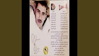 مجنون ليلى   فارس مهدي دندنها