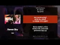 Raven Sky - Ado [가사/발음/해석]