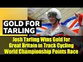 Lagu Josh Tarling Wins Gold for Great Britain in Track Cycling World Championship Points Race