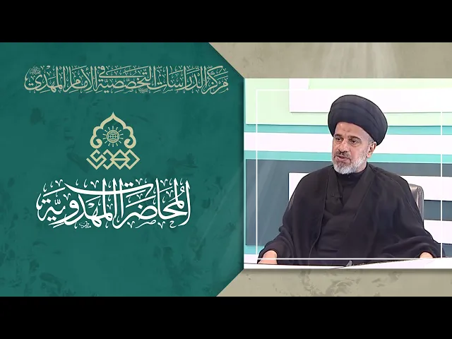 ⁣الشعائر الحسينية منطلق النهضة المهدوية - السيد محمد علي الحلو