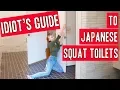 Idiot s Guide to Japanese Squat Toilets