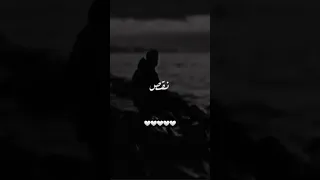 رصيد الستر عندك خلص دندنها