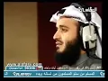 Mishary Rashid Alafasy - Surah Mulk The Dominion