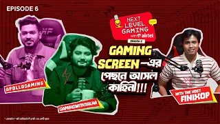 জানতে চাও Gaming screen-এর পেছনে আসল গল্প? | Episode 6 | Season 2 | Gaming Podcast