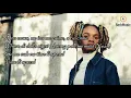 Koffee - W lyrics ft. Gunna