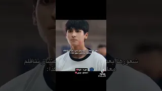انقهرت علي جيجي مسلسلات كورية Kdrama مسلسل جوهره القسم فلسطين حرة 