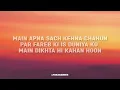 Drunk Ikka (Lyrics) | Ikka | Enigma 2 Icon EP | Lyricsgenree 