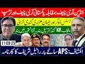 Download Lagu Indian vs Pak Army Chiefs with Trump | Justice Dogar-Mazari Clash | Wheat Halt | APS Raheel Exposed