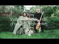 Tamada & Jege Sakhokia - ბჟა დო თუთა (Bzha Do Tuta)  lyrics