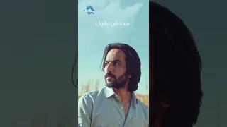 فات قد إيه ومن العمر فاضل قد إيه    ليه مش في بالنا إن النهاية قريبة           دندنها