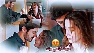 اتيش   مرجان    حبيت ايامي بيك   اغنية اليسا                      مسلسل الاعرف         دندنها