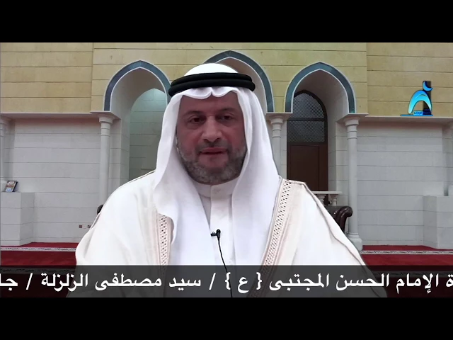 ⁣مجلس ولادة الإمام الحسن المجتبى ( ع ) /سيد مصطفى الزلزلة/جامع جاسم الوزان/السبت / ١٠ / ٦ / ٢٠١٧