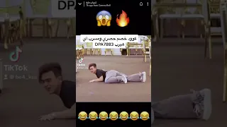 شهاب ملح      السعودية  اشتراك ٪ شهاب  بيفور  السعودية دندنها