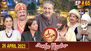 khabarhar bacha khucha aftab iqbal 26 april 2023 episode 65 gwai