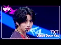 Download Lagu [COMEBACK🎉] TXT トゥモローバイトゥギャザー 투모로우바이투게더 - Upside Down Kiss [Music Bank] | KBS WORLD TV 250725