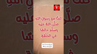 سبحان الل ه إذا دعيت هذا الدعاء الله يستجيب لك 