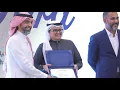 Download Lagu Ford Mohamed Yousuf Naghi Motors Annual Celebration | Jeddah
