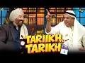 Download Lagu Krushna Abhishek as Shaikh को सिर्फ मिली Tarikh Pe Tarikh.| Sunny Deol | The Kapil Sharma Show.