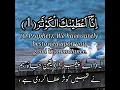 Download Lagu SURAH-AL-KAWTHAR By Sheikh Saad Al-Ghamdi #quran #quranrecitation #beautiful