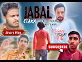Download Lagu JABAL – Elaka | Action Thriller Movie 2025 | Directed by M-Tahir