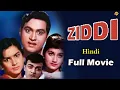 Lagu Ziddi - ज़िद्दी 1964 Hindi Full Movie | Joy Mukherjee | Asha Parekh | Bollywood Movies | Tvnxt Hindi