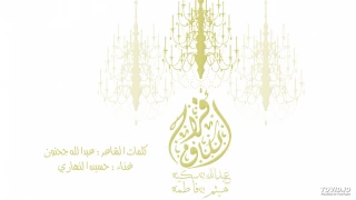 طبل نسائي أفراح الكاف غناء حسين النهاري كلمات الشاعر عبدالله جحنون 2016  طبل نسائي أفراح الكاف غناء حسين النهاري كلمات الشاعر عبدالله جحنون 2016