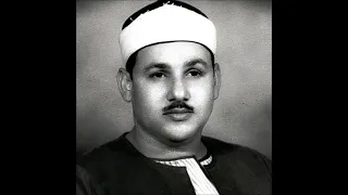 005 سورة المائدة محمود علي البنا قرآن مجود 