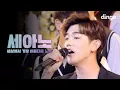 Download Lagu Eric Nam 에릭남 - 유후 You, Who? [세아노] 결혼식 축가 LIVE