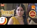 Tenali Rama - Ep 511