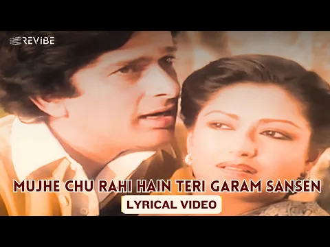 Download MP3 Mujhe Chu Rahi Hain Teri Garam Sansen (Lyrical Video) | Mohd. Rafi, Lata Mangeshkar | Swayamvar