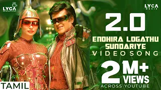 endhira logathu sundariye video song 4k 2 0 tamil songs rajinikanth amy jackson ar rahman