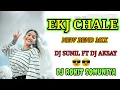 Download Lagu EKJ CHALE SUNIL DJ CHALE DJ SUNIL FT DJ AKSHAY FT DJ ROHIT SONUNIYA