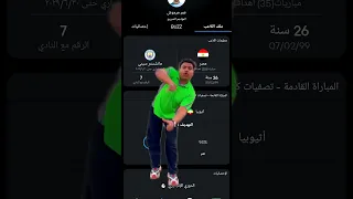 أتفرجوا على عمر مرموش عمر مرموش مانشستر سيتي الدوري الانجليزي منتخب مصر Youtube 
