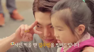 kim woo bin for maxim mocha gold cf written by 
