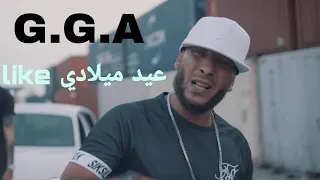 G G A Like عيد ميلادي 