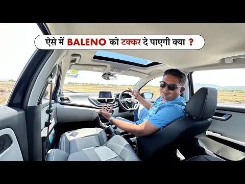 कुछ देर के लिए दिमाग खराब कर दिया था इस Altroz iCNG ने !