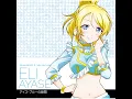 soldier game (ELI Mix)