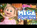 Download Lagu Masha and the Bear 🗓️🎯 Bucket list for 2025 ✨ MEGA Collection 🎬