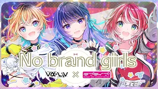 Download 【歌ってみた】No brand girls／μ's【covered by vα-liv】 MP3