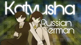 Download Katyusha | Russian x German | Feat. @im_mari MP3