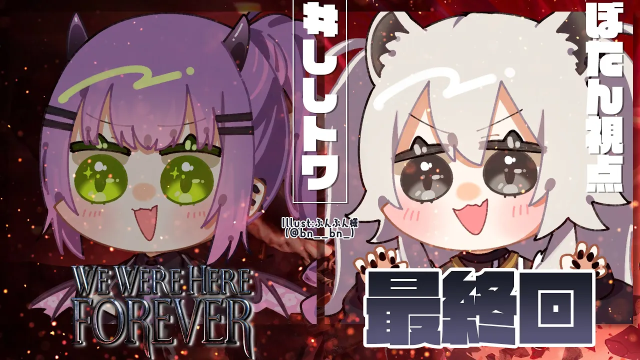 【We Were Here Forever】ししトワで城から脱出するぞ！#05【獅白ぼたん/ホロライブ】