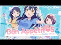 Download Lagu 【ORIGINAL MV】Bon Appétit♡S (COVER) - Stelli'a x Phoebe x Shoyun