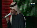 حسين الجسمي _ بودعك  _ هلا فبراير 2010