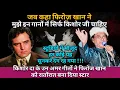 Download Lagu Feroz Khan Trusted Only Kishore Da in These Songs | Kishore Kumar Hit Songs