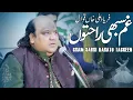 Download Lagu Gham Sabhi Rahato Taskeen Mein Dhal Jaate Hain | Faryad Ali Khan Qawwal | Latest Qawwal 2025