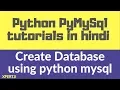 4 Python MySQL connector tutorial in Hindi - Create Database
